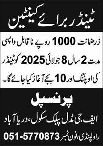 FG Middle Public School Daryaabad Tender Notice